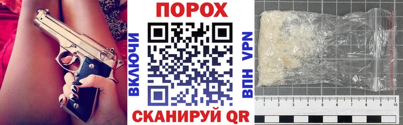 АМФЕТАМИН VHQ  Новомосковск 