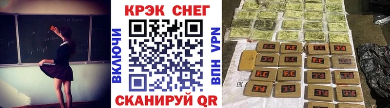 КОКАИН FishScale  Новомосковск 
