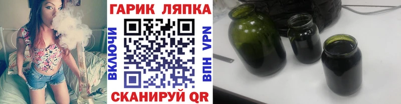 Гашиш индика сатива  наркошоп  Новомосковск 