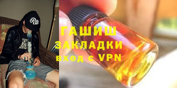 мескалин Гусиноозёрск
