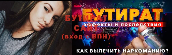 мефедрон Горно-Алтайск