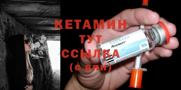 героин Горняк