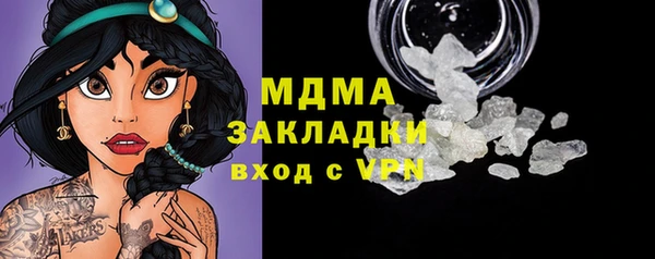 героин Горняк