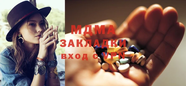 мефедрон Горно-Алтайск