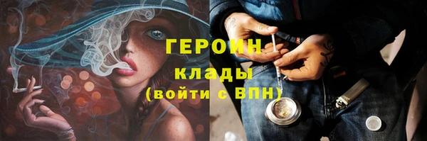 прущий лед Гусь-Хрустальный