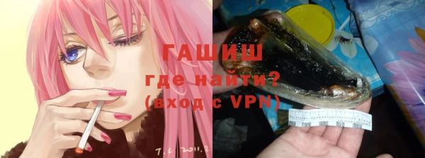 кокаин Горнозаводск