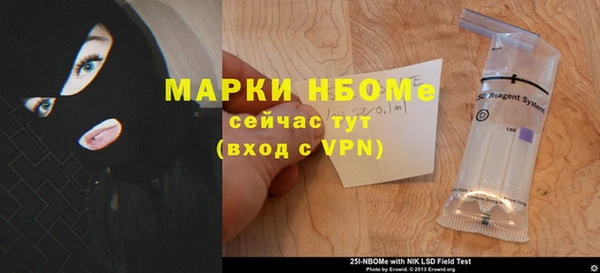 героин Горняк