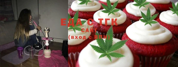 героин Горняк