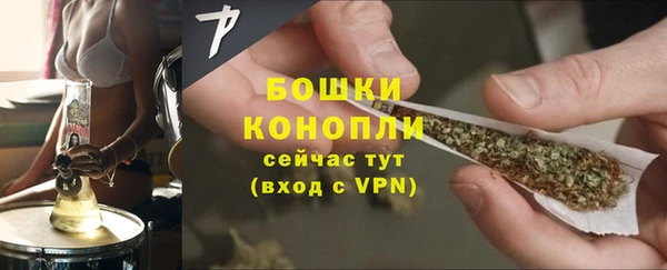 мефедрон Горно-Алтайск