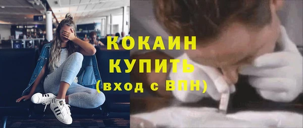 героин Горняк