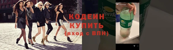 мефедрон Горно-Алтайск