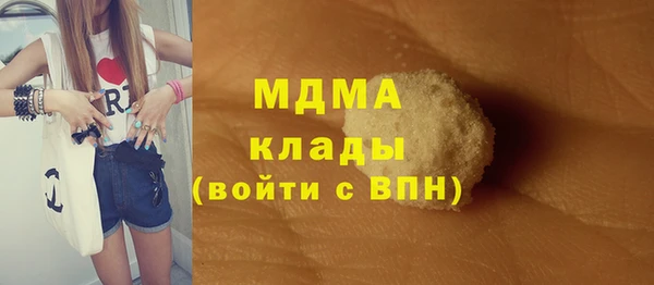 мефедрон Горно-Алтайск