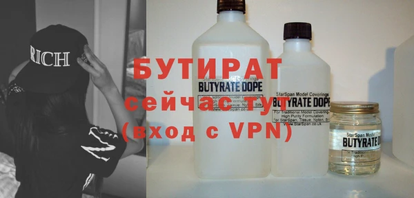 прущий лед Гусь-Хрустальный