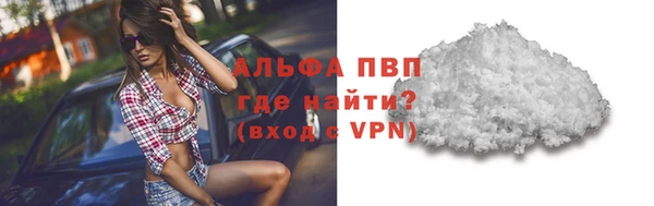 героин Горняк