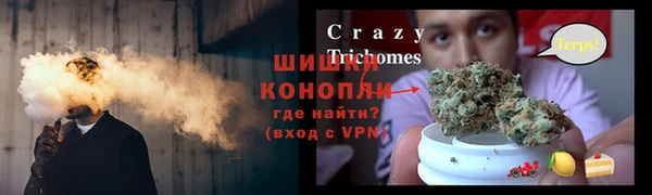 героин Горняк