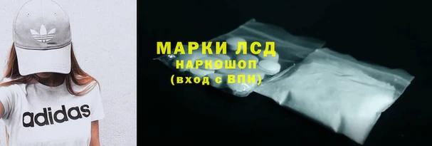 мескалин Гусиноозёрск