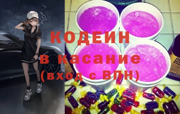 мефедрон Горно-Алтайск