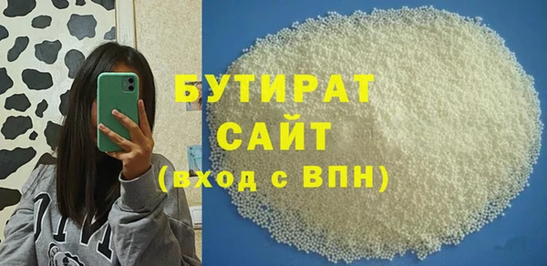 мефедрон Горно-Алтайск