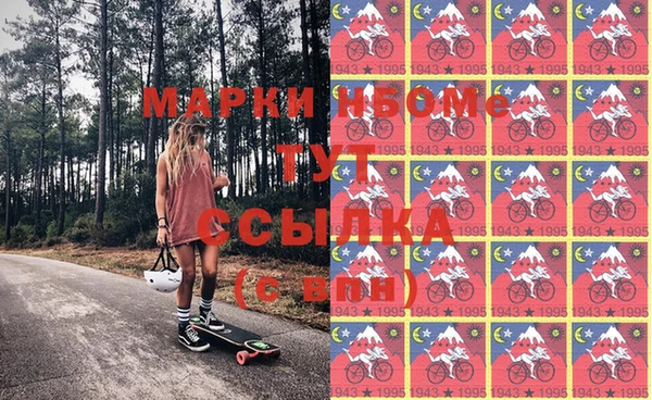 героин Горняк