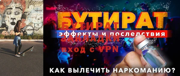 кокаин Горнозаводск