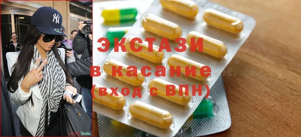 кокаин Горнозаводск