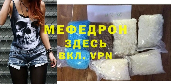 кокаин Горнозаводск