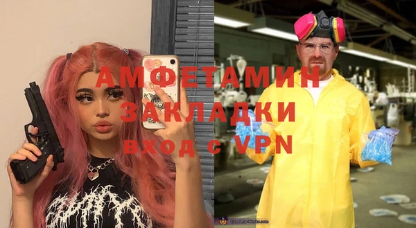 кокаин Горнозаводск