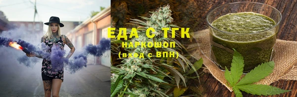 кокаин Горнозаводск