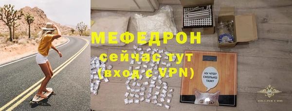героин Горняк