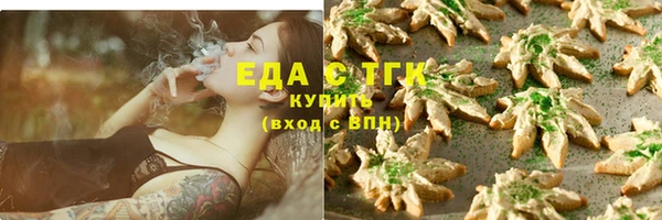 кокаин Горнозаводск