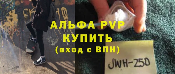 героин Горняк