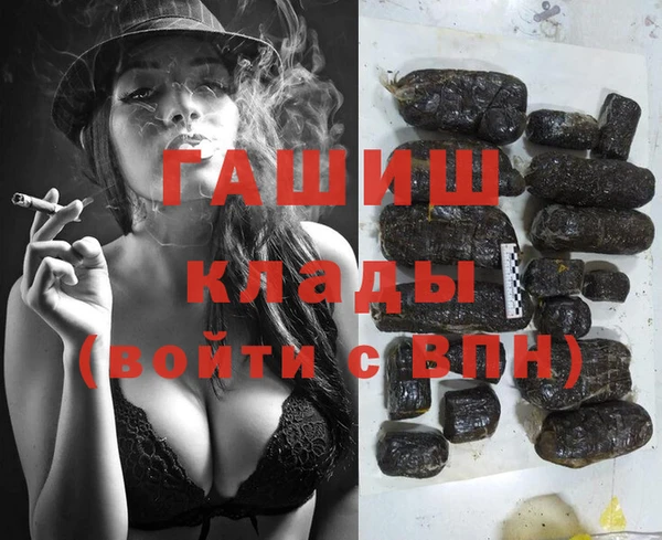 кокаин Горнозаводск