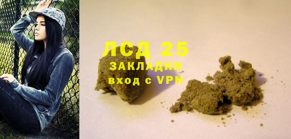 мефедрон Горно-Алтайск