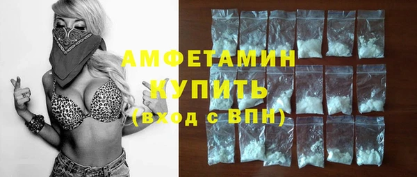 героин Горняк