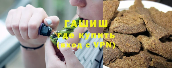 меф VHQ Гусев