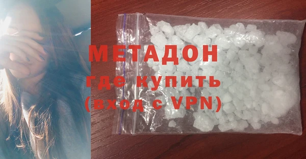 мефедрон Горно-Алтайск