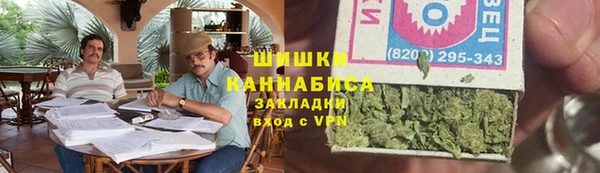 мефедрон Горно-Алтайск