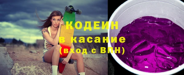 мефедрон Горно-Алтайск