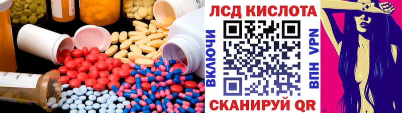 где продают   Новомосковск  LSD-25 экстази ecstasy 