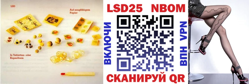 Лсд 25 экстази кислота Новомосковск