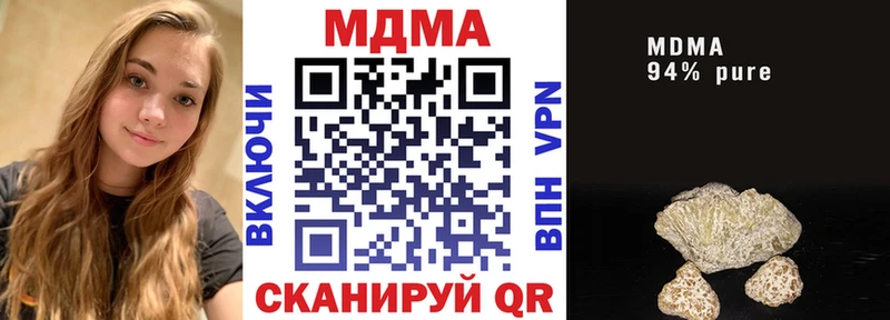 MDMA Molly  Новомосковск 