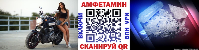 Метамфетамин мет  MEGA зеркало  Новомосковск 