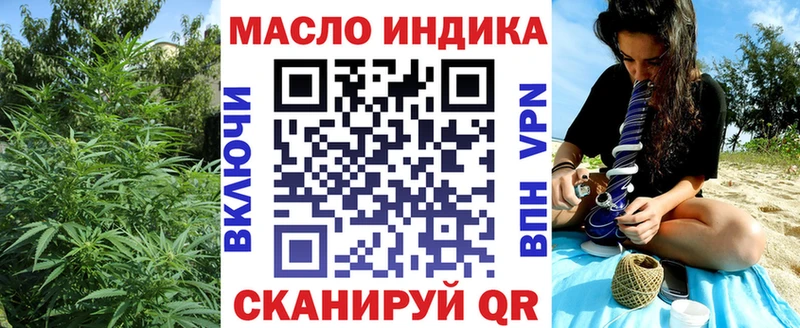 Дистиллят ТГК THC oil  Новомосковск 