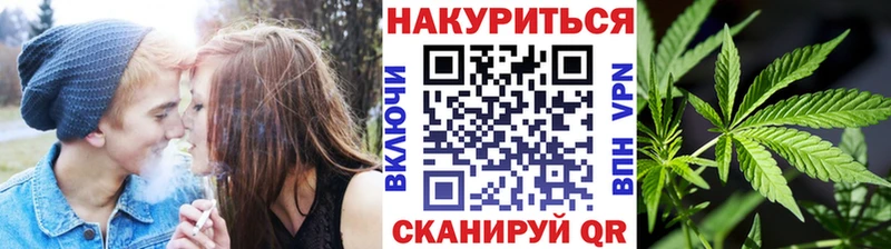 МАРИХУАНА THC 21%  Новомосковск 